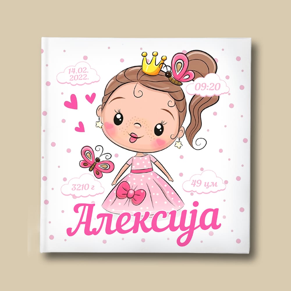 Little Princess - Album za slike