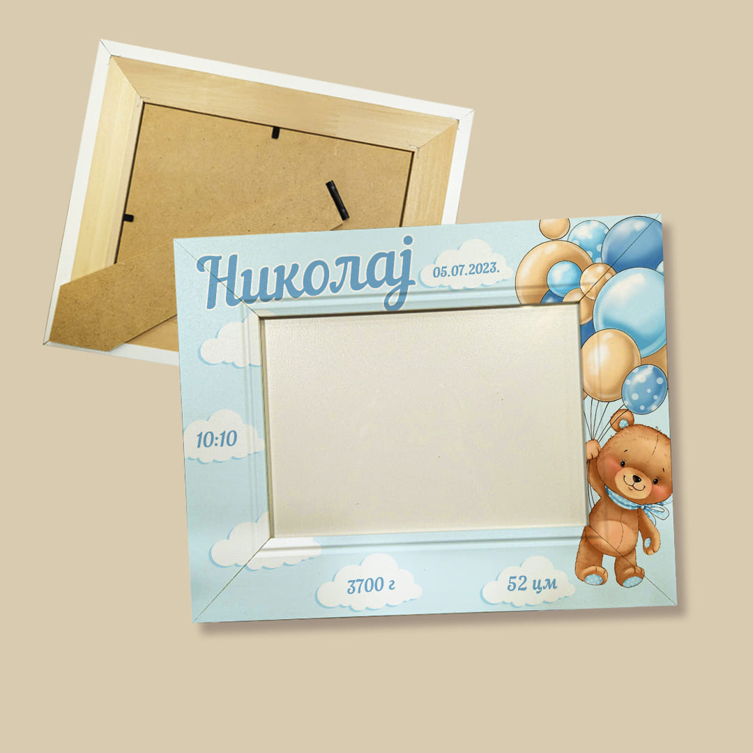 Teddy Balloons - Stoni ram za sliku