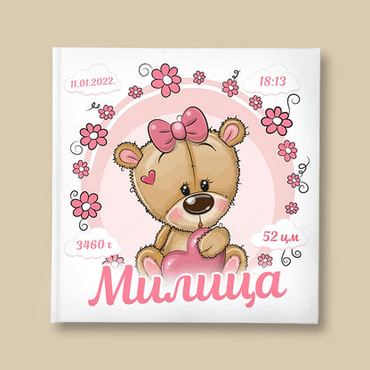 Flower Teddy - Album za slike