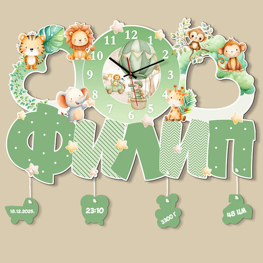 Safari Classic - Sat sa imenom