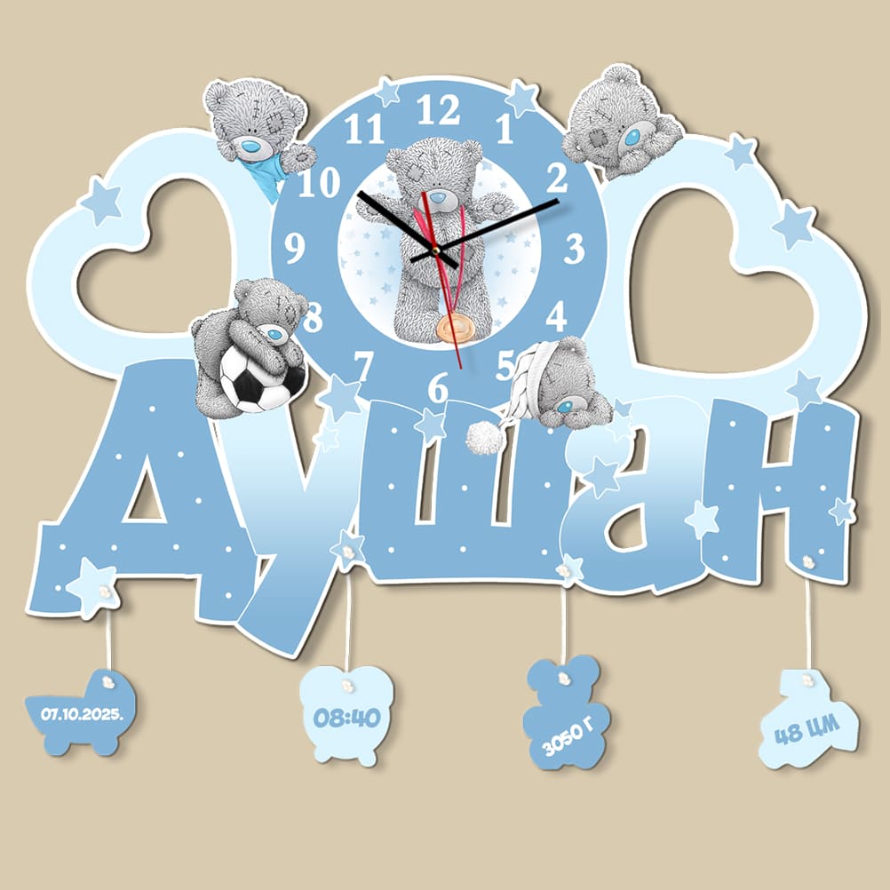 Tatty Teddy Light Blue - Sat sa imenom