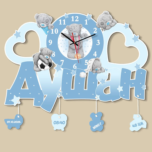 Tatty Teddy Light Blue - Sat sa imenom