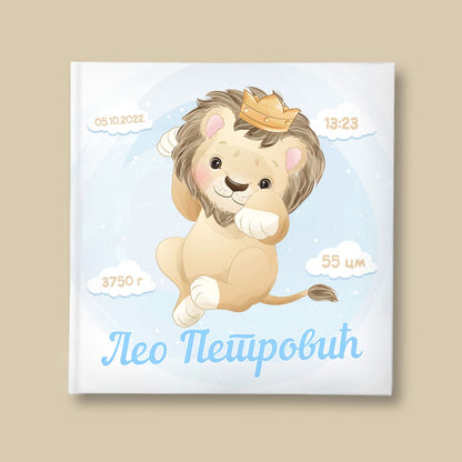 Lavic - Album za slike