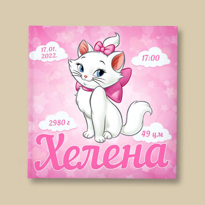 Marrie Cat - Album za slike