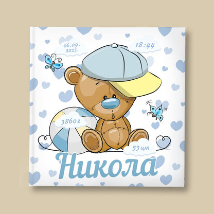 Teddy Bear Ball - Album za slike