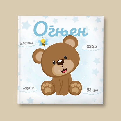 Teddy Bear Bee - Album za slike